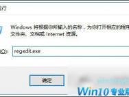 win10怎么关闭快速访问 win10快速访问关闭图文教程