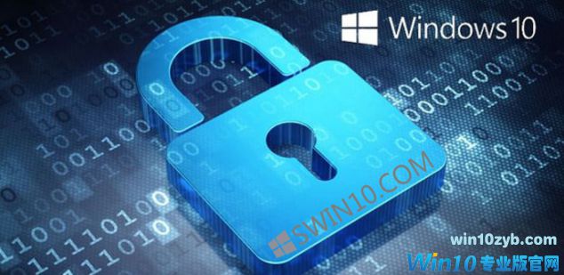 Windows10下如何通过防火墙提供系统隐私.jpg