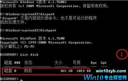 win10环境 win10环境
