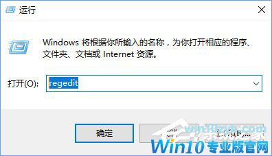 Win10关闭Edge浏览器总会弹出