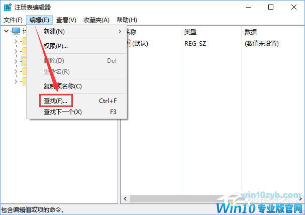 Win10关闭Edge浏览器总会弹出