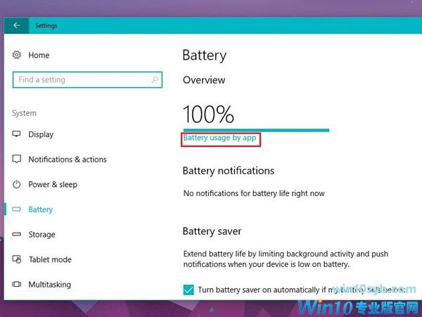 Windows 10,电量限制,增强节能