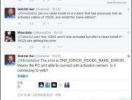 win10预览版10525错误0x8007232B怎么办