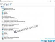 如何解决在Windows10中的屏幕失真