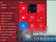 win10打开ansys总是已停止工作怎么办