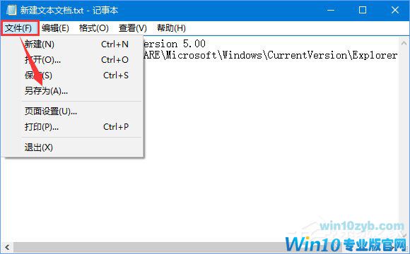 Windows10屏幕键盘太小怎么调整？