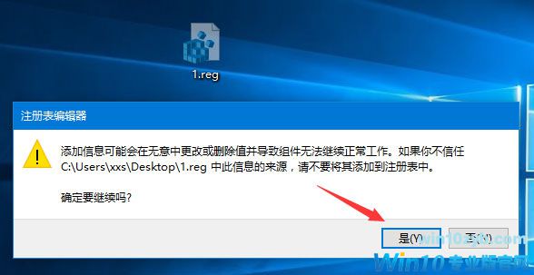 Windows10屏幕键盘太小怎么调整？