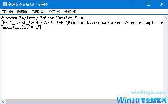 Windows10屏幕键盘太小怎么调整？