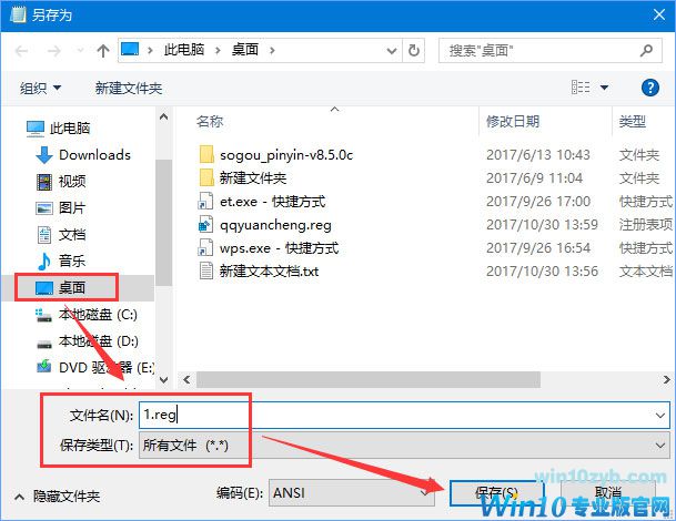 Windows10屏幕键盘太小怎么调整？
