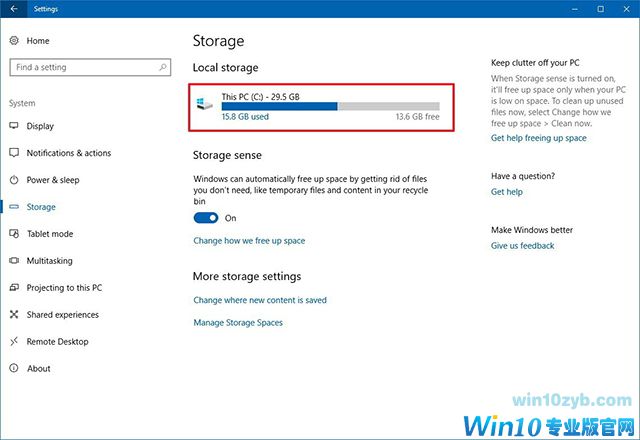 如何使用Win10临时文件释放空间