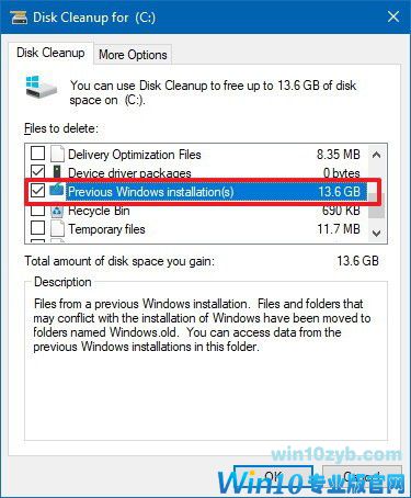如何使用Win10磁盘清理释放空间