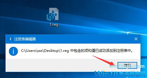 Windows10屏幕键盘太小怎么调整？