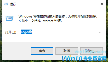 Win10系统右键新建选项不见了怎么办？