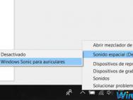 用Win10的这个技巧改善你的电脑的声音