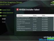如何解决Windows10 Nvidia安装失败问题