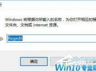 Windows10锁屏界面如何启用小娜功能？