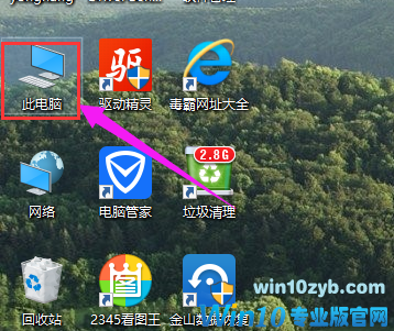 文件夹 Win10系统如何清理windows文件夹?