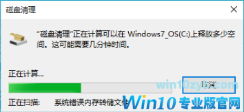 文件夹 Win10系统如何清理windows文件夹?