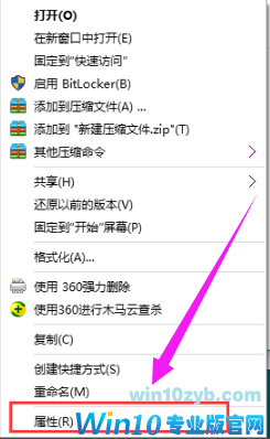 系统 Win10系统如何清理windows文件夹?