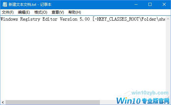 Win10删除右键菜单&ldquo;包含到库中&rdquo;的两种操作方法