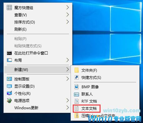 Win10删除右键菜单&ldquo;包含到库中&rdquo;的两种操作方法