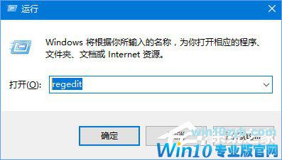 Win10删除右键菜单&ldquo;包含到库中&rdquo;的两种操作方法