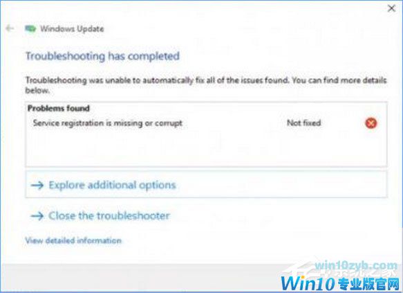 Win10运行疑难解答时出错提示&ldquo;服务注册缺失或已损坏&rdquo;怎么修复？