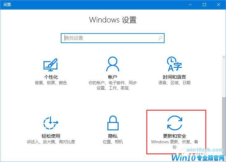 Win10运行疑难解答时出错提示&ldquo;服务注册缺失或已损坏&rdquo;怎么修复？