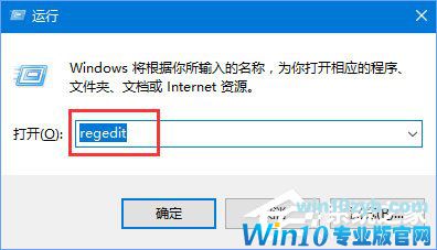 Win10运行疑难解答时出错提示&ldquo;服务注册缺失或已损坏&rdquo;怎么修复？