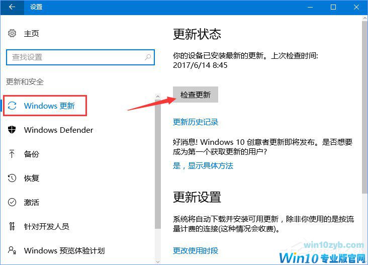 Win10运行疑难解答时出错提示&ldquo;服务注册缺失或已损坏&rdquo;怎么修复？