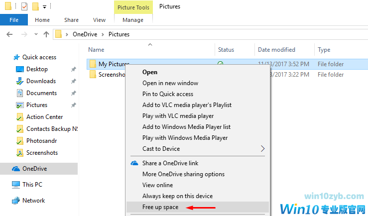 如何释放Win10中的磁盘空间按需使用OneDrive文件？