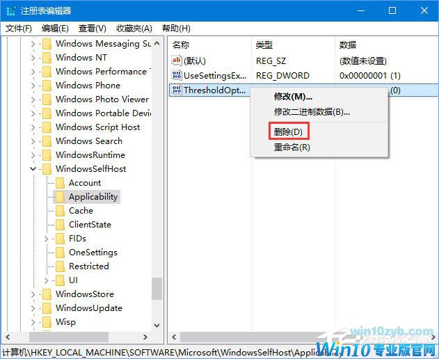 Win10运行疑难解答时出错提示&ldquo;服务注册缺失或已损坏&rdquo;怎么修复？