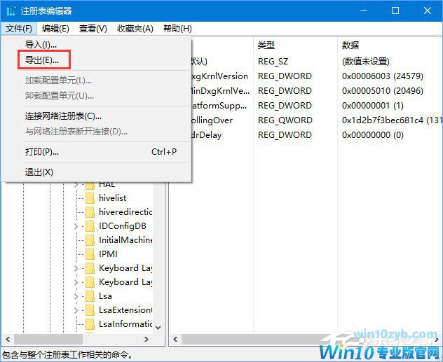 Win10运行疑难解答时出错提示&ldquo;服务注册缺失或已损坏&rdquo;怎么修复？
