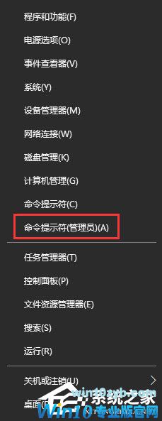 Win10运行疑难解答时出错提示&ldquo;服务注册缺失或已损坏&rdquo;怎么修复？