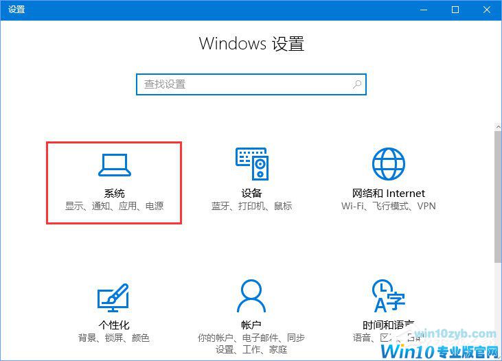 Windows10 1709如何找回Windows Media Player？