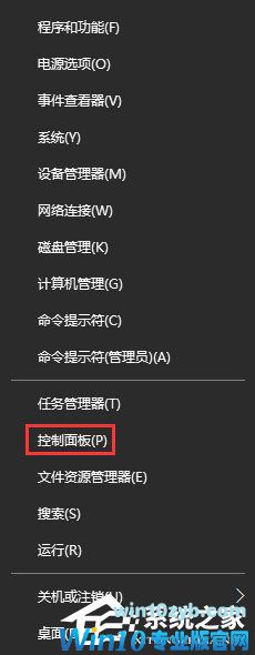 Windows10 1709无法在局域网中共享本机怎么办?