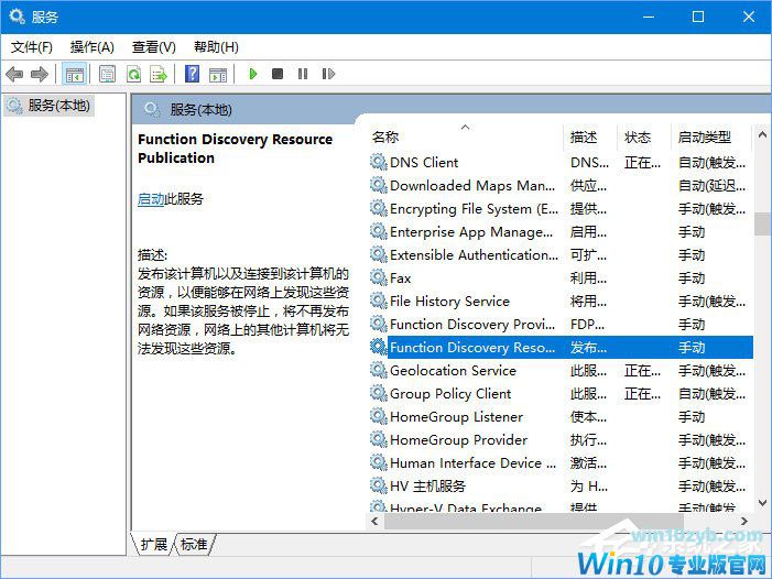 Windows10 1709无法在局域网中共享本机怎么办?