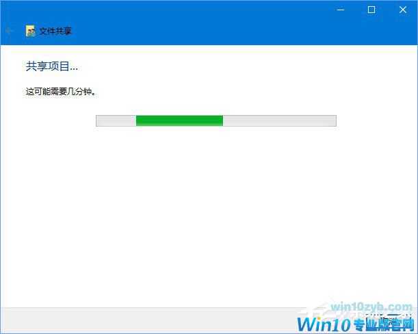Windows10 1709无法在局域网中共享本机怎么办?