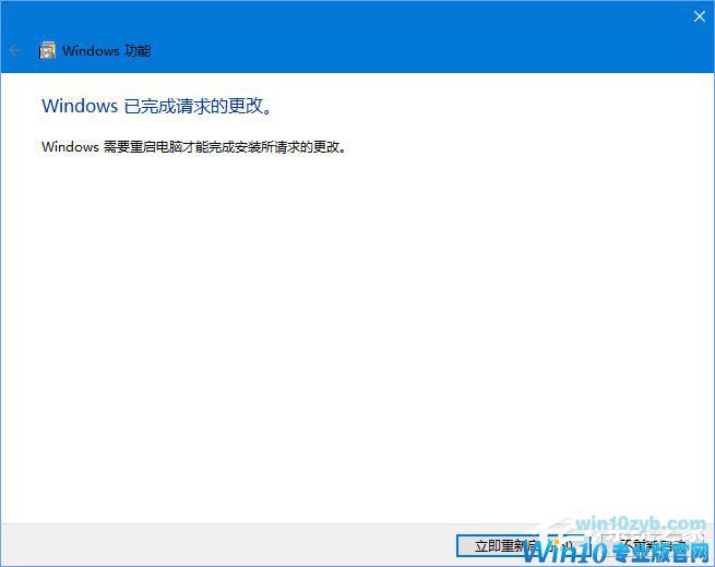 Windows10 1709无法在局域网中共享本机怎么办?