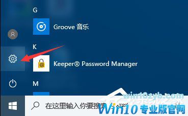 Windows10 1709如何找回Windows Media Player？