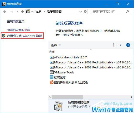 Windows10 1709无法在局域网中共享本机怎么办?