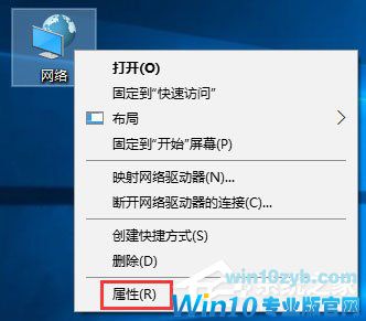 Windows10 1709无法在局域网中共享本机怎么办?