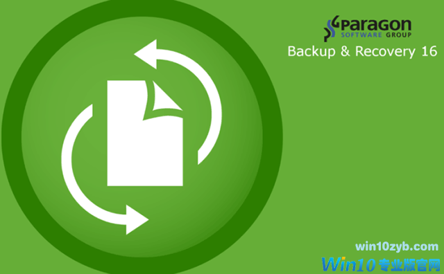 5个最好的Windows 10备份软件