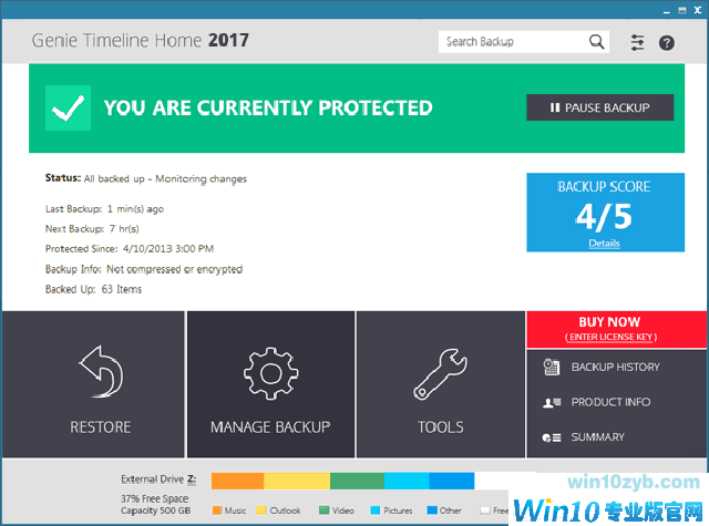 5个最好的Windows 10备份软件