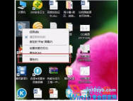 快速清理WIN10系统中磁盘垃圾的方法