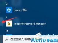 Windows10 1709如何找回Windows Media Player？