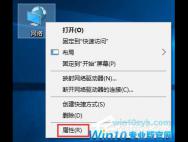 Windows10 1709无法在局域网中共享本机怎么办？