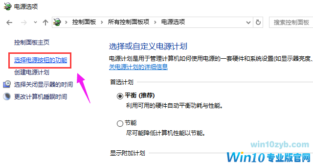无法关机 无法关机