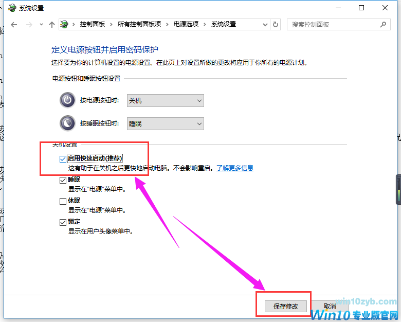 无法关机 无法关机
