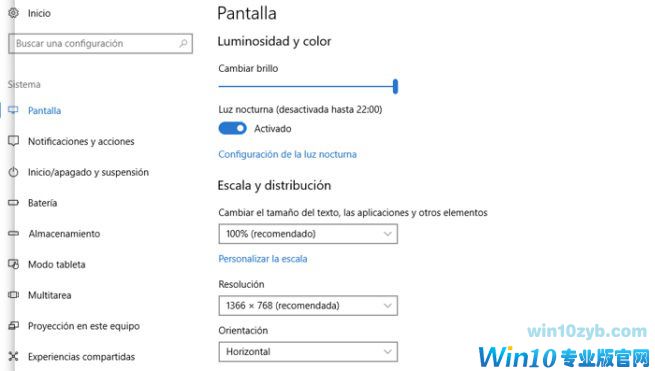 如何在Windows10中旋转您的电脑屏幕